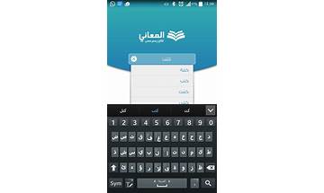 Arabic Dictionary for Android - Download the APK from Habererciyes